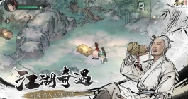 《墨剑江湖》桃羞杏让任务完成攻略