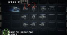 《绝区零》倒带侦探委托解密攻略