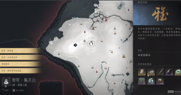 《燕云十六声》飒踏流星大轻功怎么获得