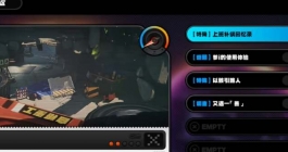 《绝区零》上班补锅回忆录保护钻机通关攻略