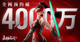 《永劫无间》手游宝库钥匙获得方法位置攻略