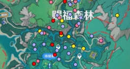 《原神》4.8希穆兰卡悠乐片段全收集攻略