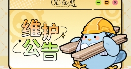 《光与夜之恋》8月10日更新内容介绍