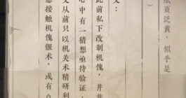 《逆水寒手游》围楼隐秘达成攻略