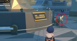 《绝区零》守望相助奖章获得方法