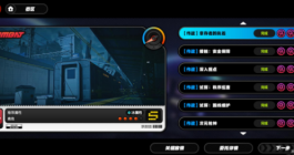 《绝区零》幸存者的执着接取方法