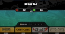 《绝区零》井盖纪念币收集攻略