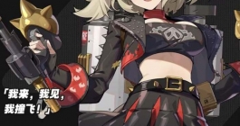 《绝区零》柏妮思上线时间介绍