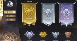 《逆水寒手游》赛季征程琉璃徽章获取方法