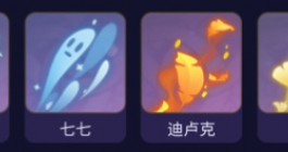 《原神》4.8绘想游迹活动玩法攻略