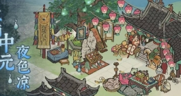 《江南百景图》花篮放在空地上方法一览