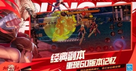 《地下城与勇士起源》死神的邀请函领取方法分享