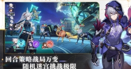 《崩坏星穹铁道》一根藤上七朵花成就解锁攻略一览