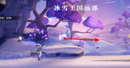 《归龙潮》大冒险好耶任务完成攻略