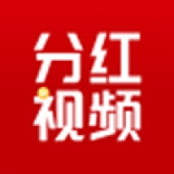 分紅視頻