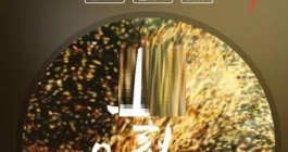 《QQ音乐》怎么设置歌手写真