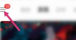 《网易云音乐》怎么设置不被其他应用中断播放