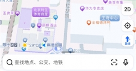 《高德地图》电子狗怎么默认开启