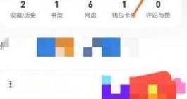 《UC浏览器》怎么恢复删除的历史记录