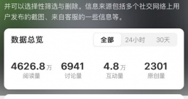 《微信》查删单向好友功能使用说和教程