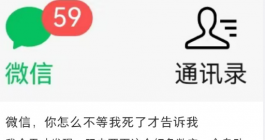 《微信》怎么自动定位未读消息