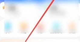 《腾讯地图》怎么设置字体大小