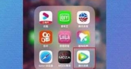 《腾讯视频》怎么投屏到电视