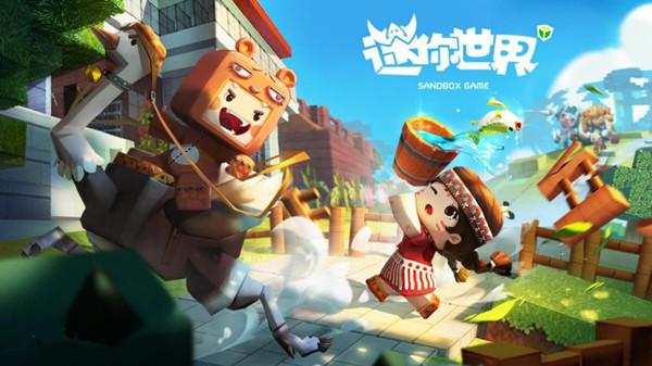 《迷你世界》每日兑换码2023年10月2日攻略