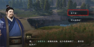 《逆水寒手游》裂坤舆获得方法攻略介绍