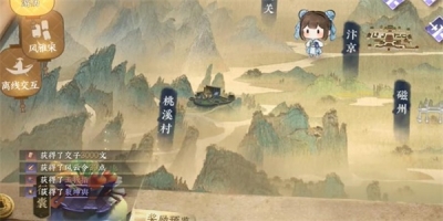 《逆水寒手游》裂坤舆获得方法攻略介绍