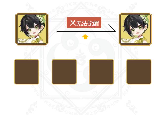 《阴阳师》2023渺念萤草御魂搭配攻略