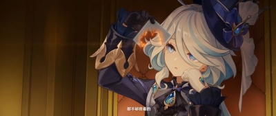 《原神》4.1版本芙宁娜技能介绍