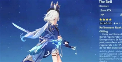 《原神》4.1版本芙宁娜技能介绍