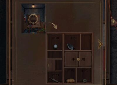 《引魂铃2破阵子》攻略汇总