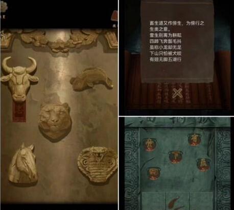 《引魂铃2破阵子》攻略汇总