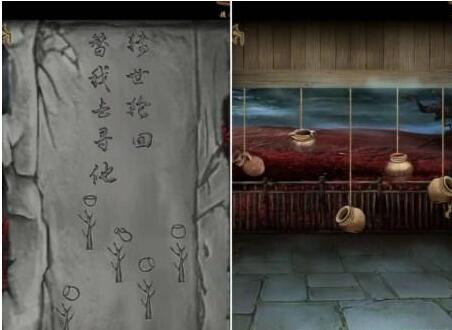 《引魂铃2破阵子》攻略汇总