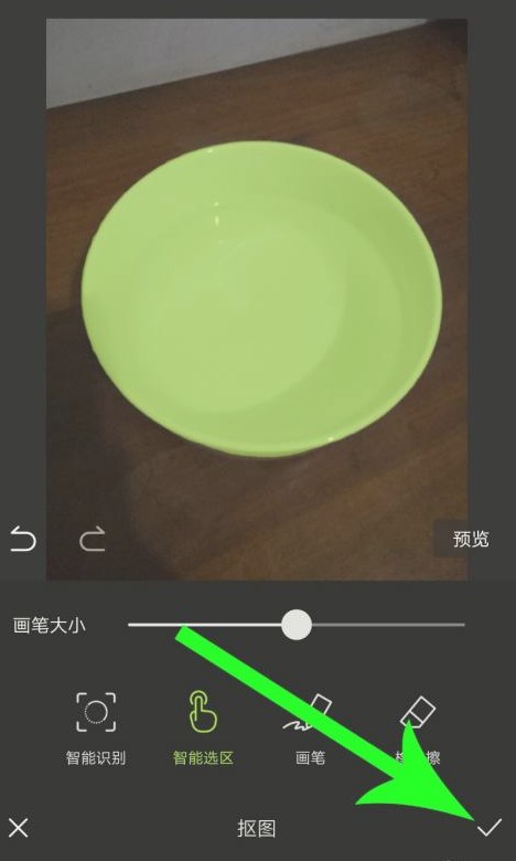 《醒图》抠图更换图片背景方法介绍