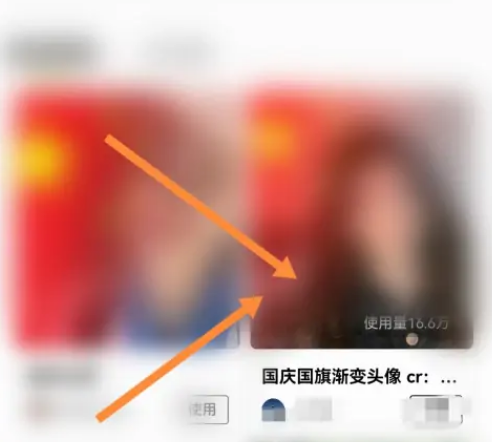 《醒图》渐变图片制作方法