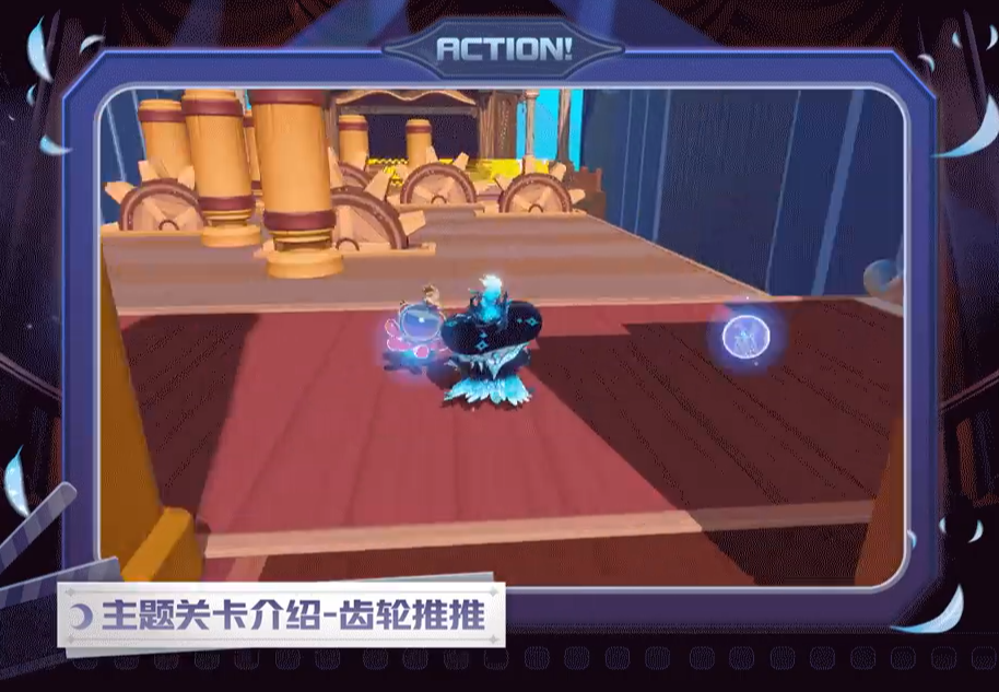 《蛋仔派对》午夜魅影关卡攻略介绍