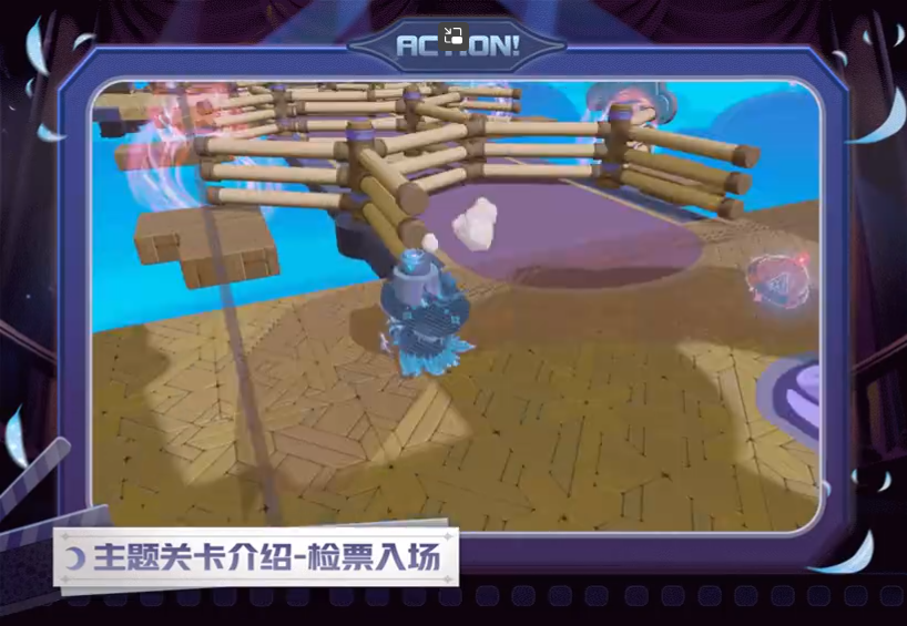 《蛋仔派对》午夜魅影关卡攻略介绍