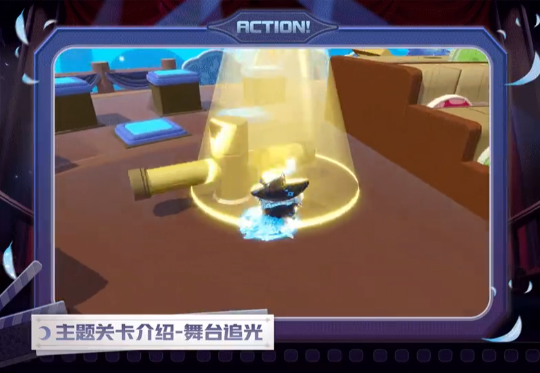 《蛋仔派对》午夜魅影关卡攻略介绍