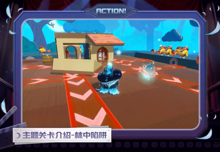 《蛋仔派对》午夜魅影关卡攻略介绍