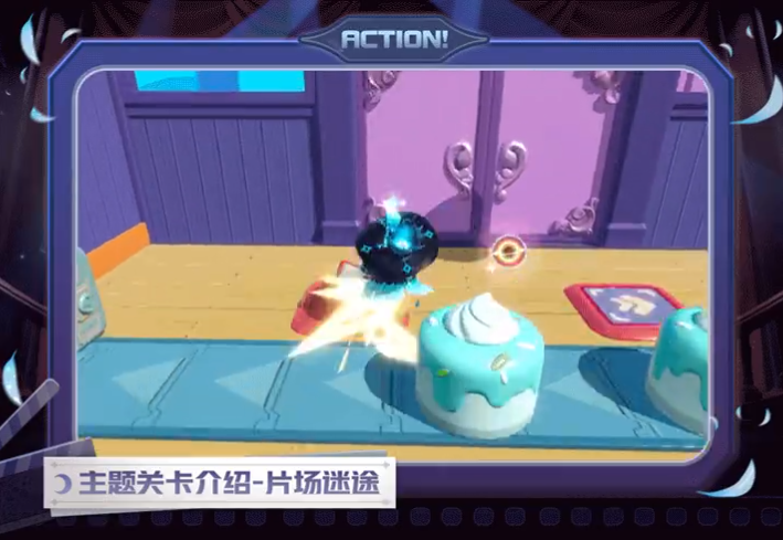 《蛋仔派对》午夜魅影关卡攻略介绍