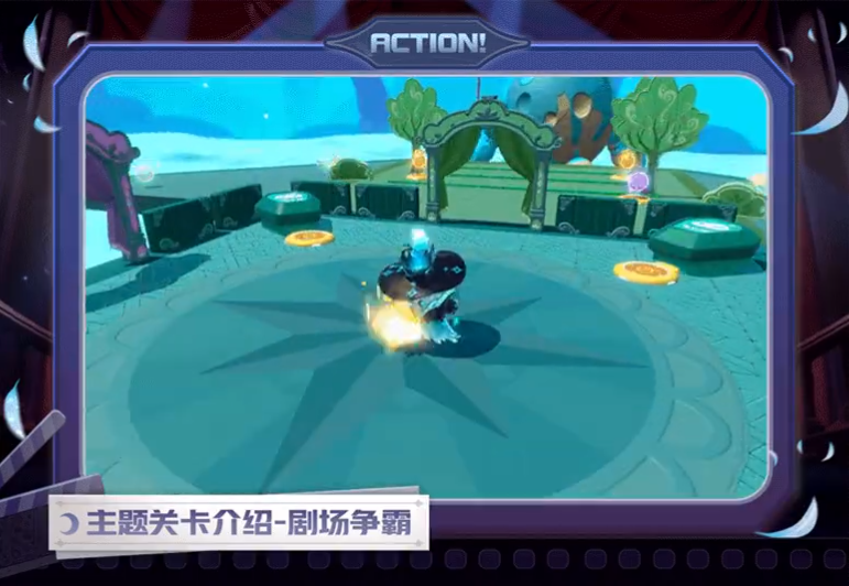 《蛋仔派对》午夜魅影关卡攻略介绍