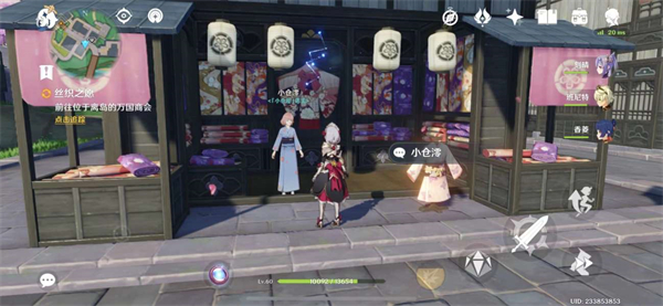 《原神》神里绫华传说任务雪鹤之章攻略介绍