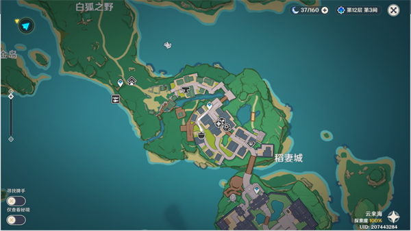 《原神》神里绫华传说任务雪鹤之章攻略介绍