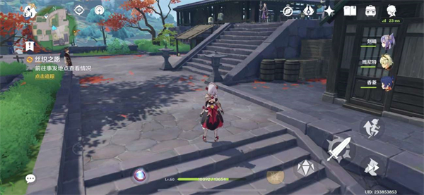 《原神》神里绫华传说任务雪鹤之章攻略介绍