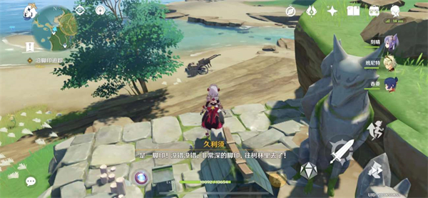 《原神》神里绫华传说任务雪鹤之章攻略介绍