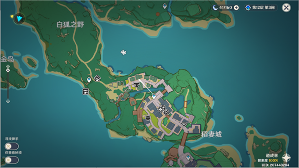 《原神》神里绫华传说任务雪鹤之章攻略介绍