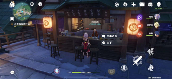 《原神》神里绫华传说任务雪鹤之章攻略介绍